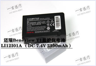 Mindray邁瑞 BeneView T1監視器電池Model NO ：LI12I01A （DC 7.4V 2300mAh）