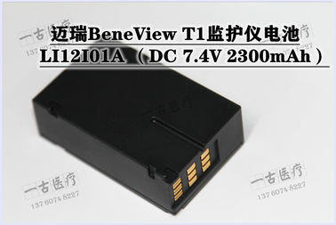 Mindray邁瑞 BeneView T1監視器電池Model NO ：LI12I01A （DC 7.4V 2300mAh）