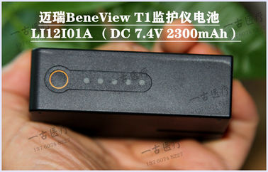 Mindray邁瑞 BeneView T1監視器電池Model NO ：LI12I01A （DC 7.4V 2300mAh）