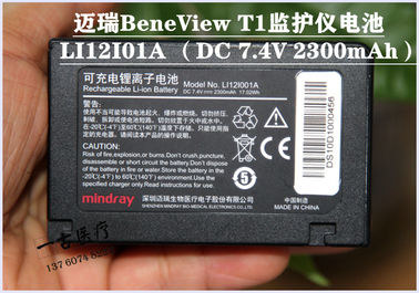 Mindray邁瑞 BeneView T1監視器電池Model NO ：LI12I01A （DC 7.4V 2300mAh）