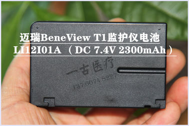 Mindray邁瑞 BeneView T1監視器電池Model NO ：LI12I01A （DC 7.4V 2300mAh）