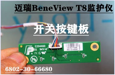 邁瑞BeneView T8監護儀開關按鍵板6802-30-66680 Mindray T8監護儀維修銷售