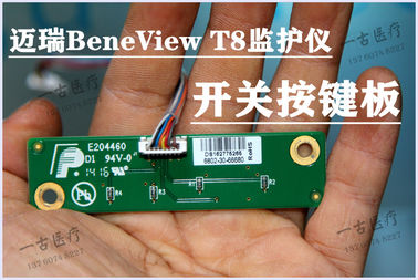邁瑞BeneView T8監護儀開關按鍵板6802-30-66680 Mindray T8監護儀維修銷售