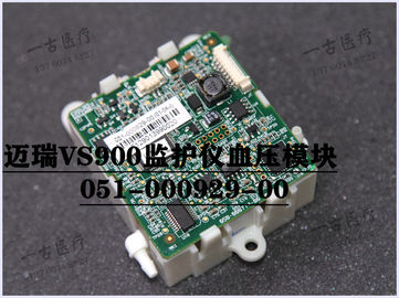 Mindray VS900監護儀血壓模塊051-000929-00 邁瑞VS-900監視器血壓板