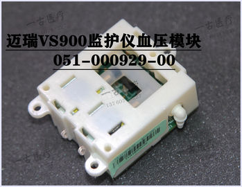 Mindray VS900監護儀血壓模塊051-000929-00 邁瑞VS-900監視器血壓板