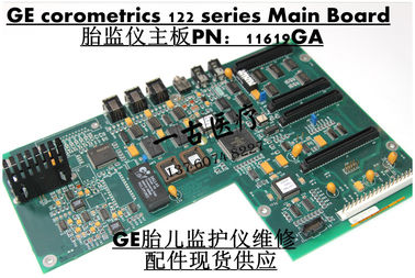 GE corometrics  122 series Main Board 胎監儀主板PN：11619GA GE 胎監儀維修配件