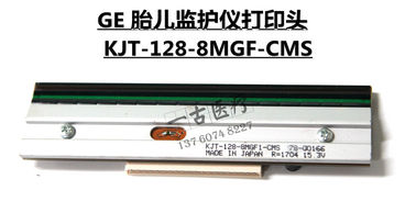 GE胎兒監護儀KJT-128-8MGF-CMS  GE胎兒監護儀 維修配件 GE corometrics胎兒監護儀維修配件
