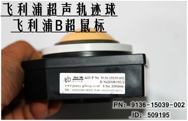 飛利浦超聲軌跡球PN：9136-15039-002  ID：509195  PHILIPS超聲維修配件