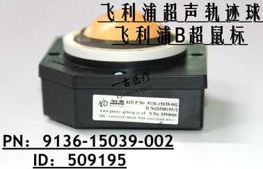 飛利浦超聲軌跡球PN：9136-15039-002  ID：509195  PHILIPS超聲維修配件