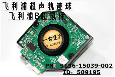 飛利浦超聲軌跡球PN：9136-15039-002  ID：509195  PHILIPS超聲維修配件
