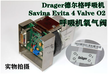 Drager德爾格Savina Evita 4 呼吸機氧氣閥Valve O2, PN 8412126 德爾格呼吸機維修配件