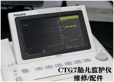 PHILIPS Efficia CTG7胎兒監護儀維修 飛利浦 Efficia CTG7胎監儀維修租賃銷售 飛利浦Efficia CTG7維修