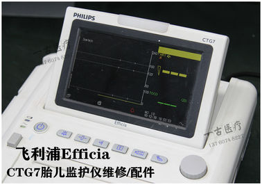 PHILIPS Efficia CTG7胎兒監護儀維修 飛利浦 Efficia CTG7胎監儀維修租賃銷售 飛利浦Efficia CTG7維修