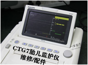PHILIPS Efficia CTG7胎兒監護儀維修 飛利浦 Efficia CTG7胎監儀維修租賃銷售 飛利浦Efficia CTG7維修