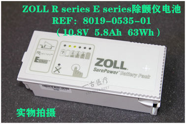 ZOLL卓爾 R series E series除顫監護儀原裝電池 REF：8019-0535-01 （10.8V  5.8Ah  63Wh）