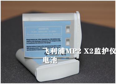 兼容飞利浦IntelliVue MP2 X2監護儀電池M4607A PHILIPS X2 MP2轉運便攜式監護儀電池