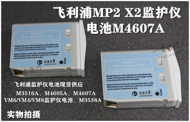 兼容飞利浦IntelliVue MP2 X2監護儀電池M4607A PHILIPS X2 MP2轉運便攜式監護儀電池