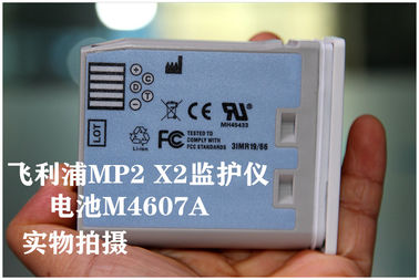 兼容飞利浦IntelliVue MP2 X2監護儀電池M4607A PHILIPS X2 MP2轉運便攜式監護儀電池