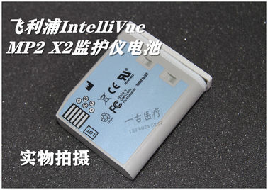 兼容飞利浦IntelliVue MP2 X2監護儀電池M4607A PHILIPS X2 MP2轉運便攜式監護儀電池