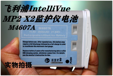 兼容飞利浦IntelliVue MP2 X2監護儀電池M4607A PHILIPS X2 MP2轉運便攜式監護儀電池