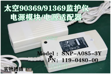 Spacelabs太空91369監護儀電源銷售Model SNP-A085-3Y PN119-0480-00 太空90369監護儀電源模塊維修