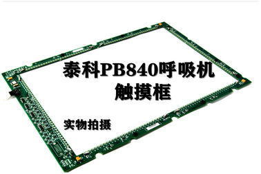TYCO泰科PB840呼吸機觸摸屏4-076530-30  泰科PB840呼吸機維修配件現貨銷售
