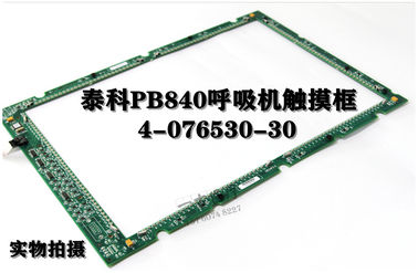 TYCO泰科PB840呼吸機觸摸屏4-076530-30  泰科PB840呼吸機維修配件現貨銷售