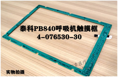 TYCO泰科PB840呼吸機觸摸屏4-076530-30  泰科PB840呼吸機維修配件現貨銷售