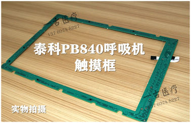 TYCO泰科PB840呼吸機觸摸屏4-076530-30  泰科PB840呼吸機維修配件現貨銷售