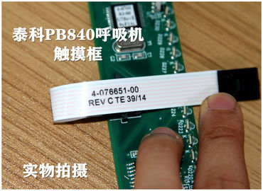 TYCO泰科PB840呼吸機觸摸屏4-076530-30  泰科PB840呼吸機維修配件現貨銷售