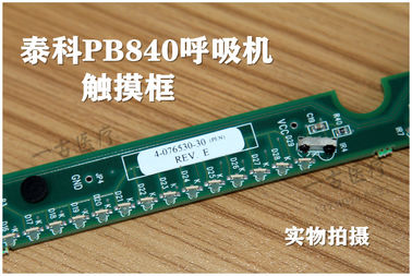 TYCO泰科PB840呼吸機觸摸屏4-076530-30  泰科PB840呼吸機維修配件現貨銷售
