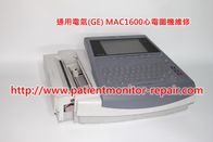 通用電氣(GE)MAC1600心電圖機維修及主板/電源板/打印頭/鍵盤/顯示屏/電池等配件