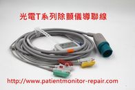 NIHON KOHDEN cardiolife(光電除顫儀TEC-7631C)維修及電池、導聯線等配件銷售