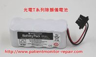 NIHON KOHDEN cardiolife(光電除顫儀TEC-7631C)維修及電池、導聯線等配件銷售