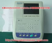 光電NIHON KOHDEN cardiofax ECG-1250A心電圖機維修及配件供應