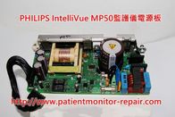 飛利浦（PHILIPS）IntelliVue MP50病人監護儀維修及觸摸屏、按鍵板、高壓板、主板、原裝電池、電源板、網卡、參數模組等配件供應