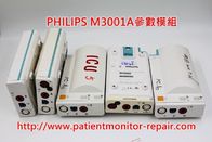 飛利浦（PHILIPS）IntelliVue MP70病人監護儀維修及電源、主板、M3000-60003血壓模組等配件供應