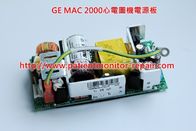 GE MAC2000 心電圖機维修及排線、電源板、電池、主板等配件供應