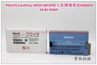 PHILIPS IntelliVue MP20 MP30病人監護儀M4605A 原裝電池 10.8V 65Wh REF 989803135861