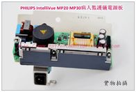 PHILIPS IntelliVue MP20 MP30監護儀電源板飛利浦監護儀維修配件