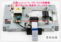 NIHON KOHDEN日本光電 cardiolife TEC-7631C除顫儀 顯示屏LCD液晶屏 CY-0008