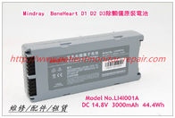 Mindray  BeneHeart D1 D2 D3除顫儀電池Model No：LI24I001A DC 14.8V  3000mAh 44.4Wh
