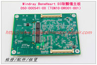 Mindray邁瑞 BeneHeart D3除顫儀主板050-000541-00（TCN10-DR001-001）