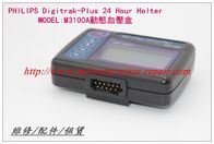 PHILIPS Digitrak-Plus 24 Hour Holter MODEL:M3100A動態血壓盒