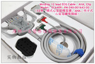 Mindray 12 lead ECG Cable，AHA, Clip Model：EC6409 PN 040-001643-00（12導一體式心電圖機電纜，AHA，夾子式，心電電纜導聯線）