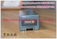 Mindray（邁瑞）BeneHeart D3 D2除顫監視器原裝電池Model LI34001A（DC 14.8V  4500mAh）可充電鋰離子電池