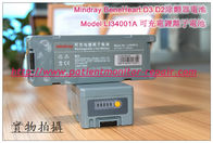 Mindray（邁瑞）BeneHeart D3 D2除顫監視器原裝電池Model LI34001A（DC 14.8V  4500mAh）可充電鋰離子電池