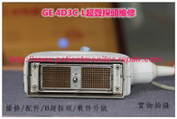 GE 4D3C-L四維超聲探頭維修 全新原裝進口GE超聲探頭現貨 GE 超聲探頭維修