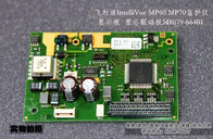 飛利浦IntelliVue MP60 MP70病人監護儀顯示板M8079-66401 飛利浦MP60 70監視器維修配件