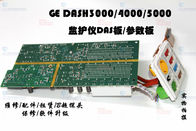 GE DASH3000 DASH4000 DASH5000監護儀DAS板 GE DASH3000監視器維修 GE DASH5000監護儀配件